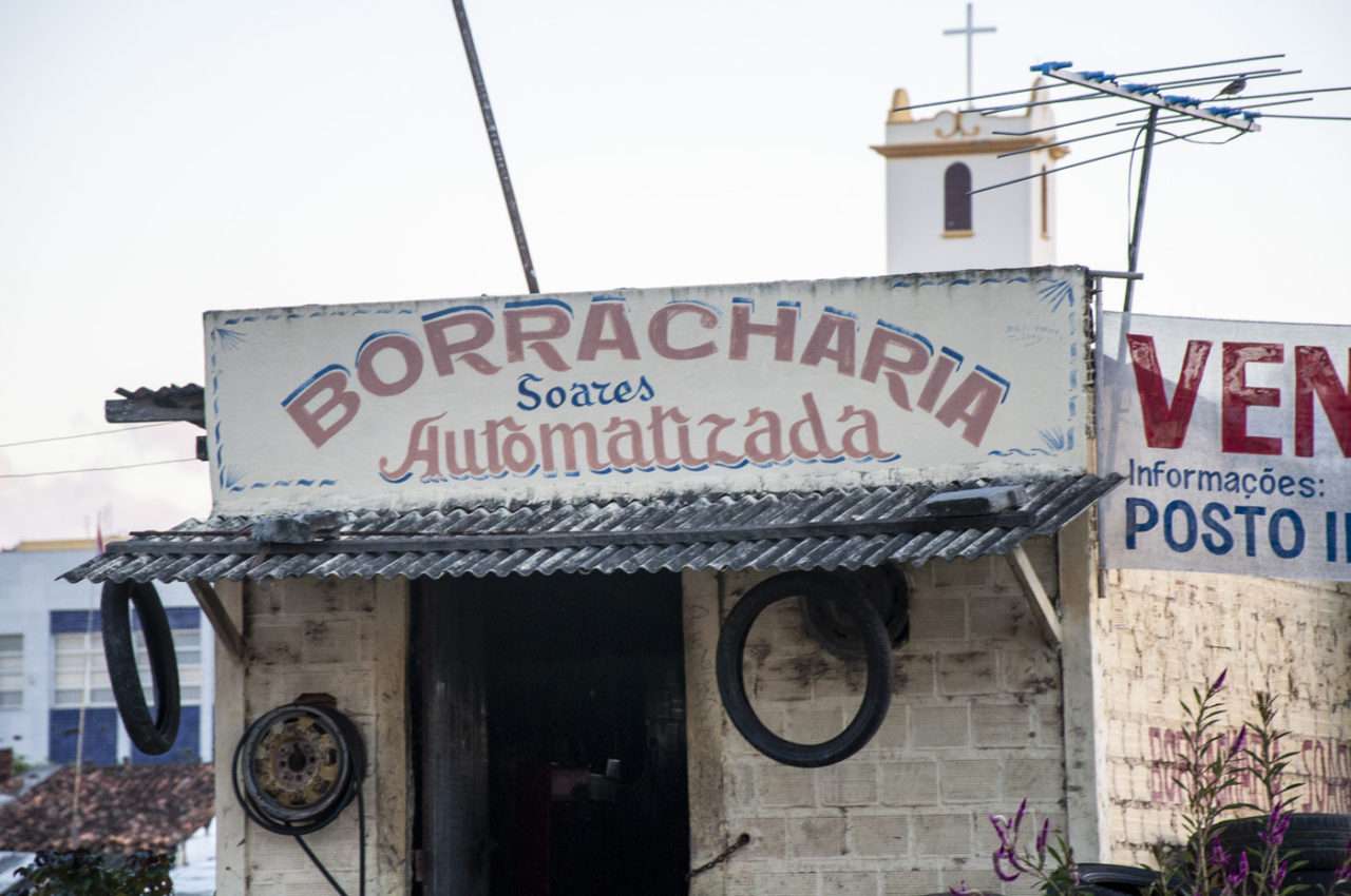 Commercial facade sign, Rua Quintino Bocaiuva, Gravatá-PE [2013].