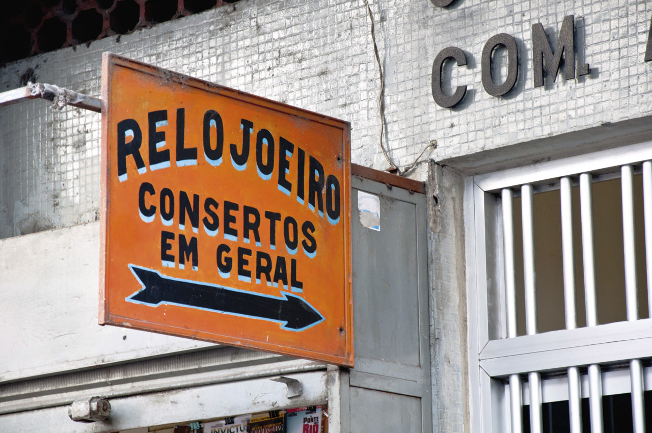 Commercial sign, Nossa Senhora das Dores, Caruaru-PE [2013].